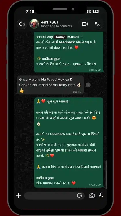 રાજેશભાઈ ચુહાણ WhatsApp review
