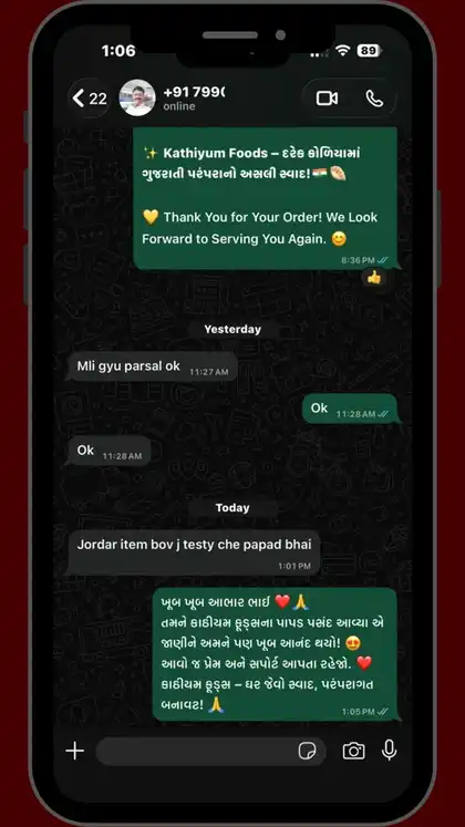 યશ પટેલ WhatsApp review